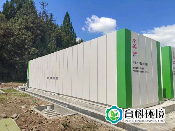 云南保山生活污水处理项目