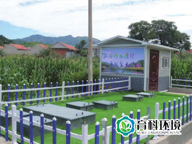 地埋式一体化污水处理设备